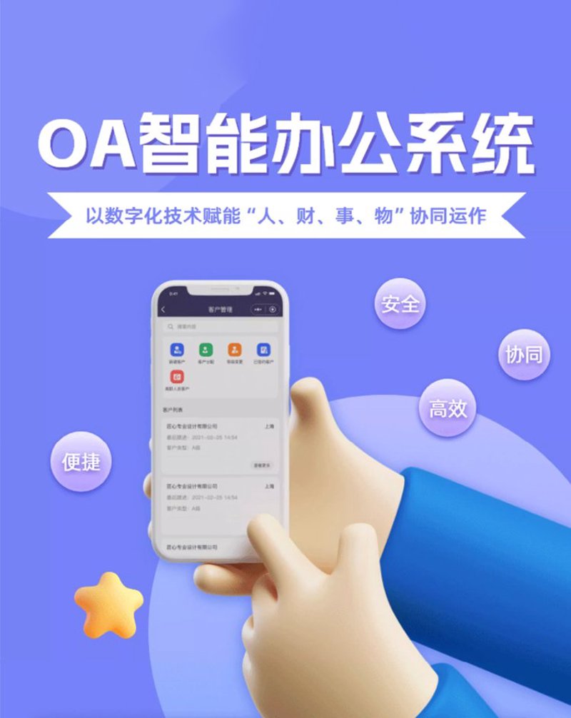如何选择适合自己的APP开发制作方案？