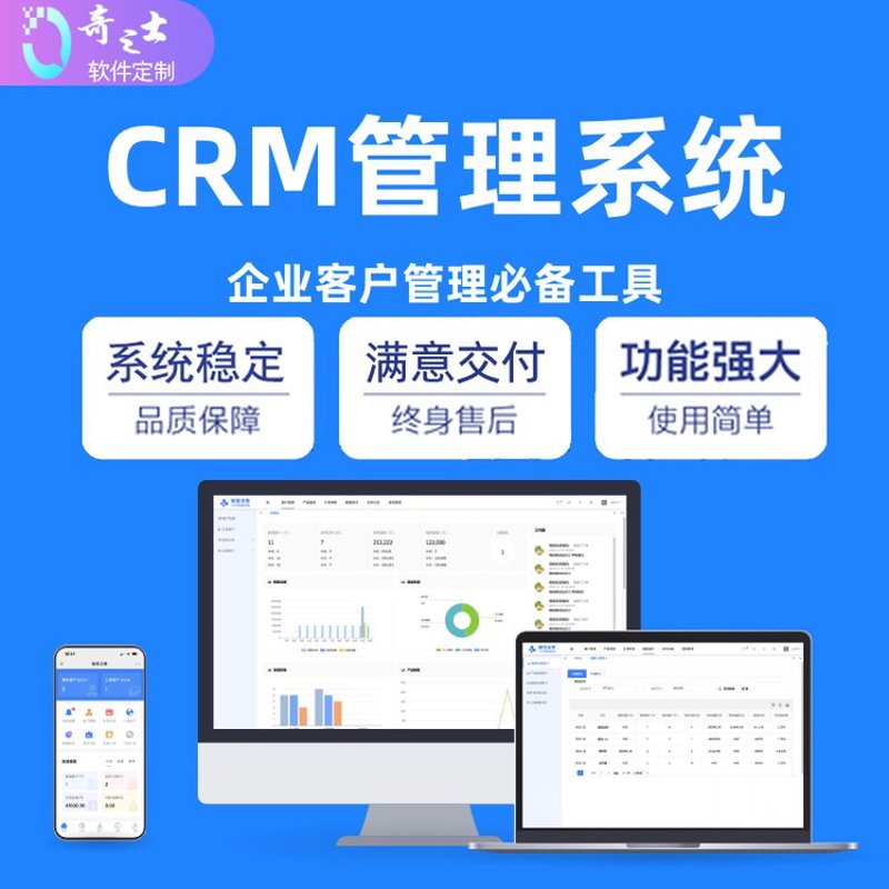 软件外包公司是什么意思？——访谈记录