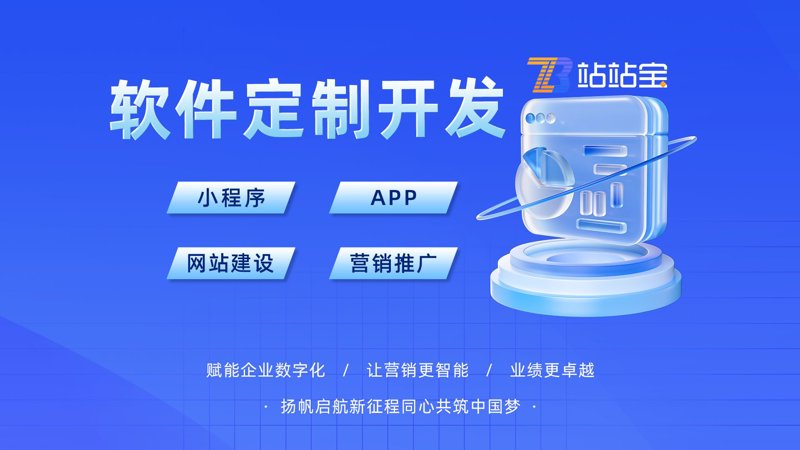 如何理解“软件外包公司”？黑龙江迅一科技将为您揭开这个概念的面纱。