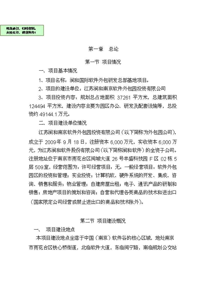 如何选择适合你的app开发软件?一份详尽的指南