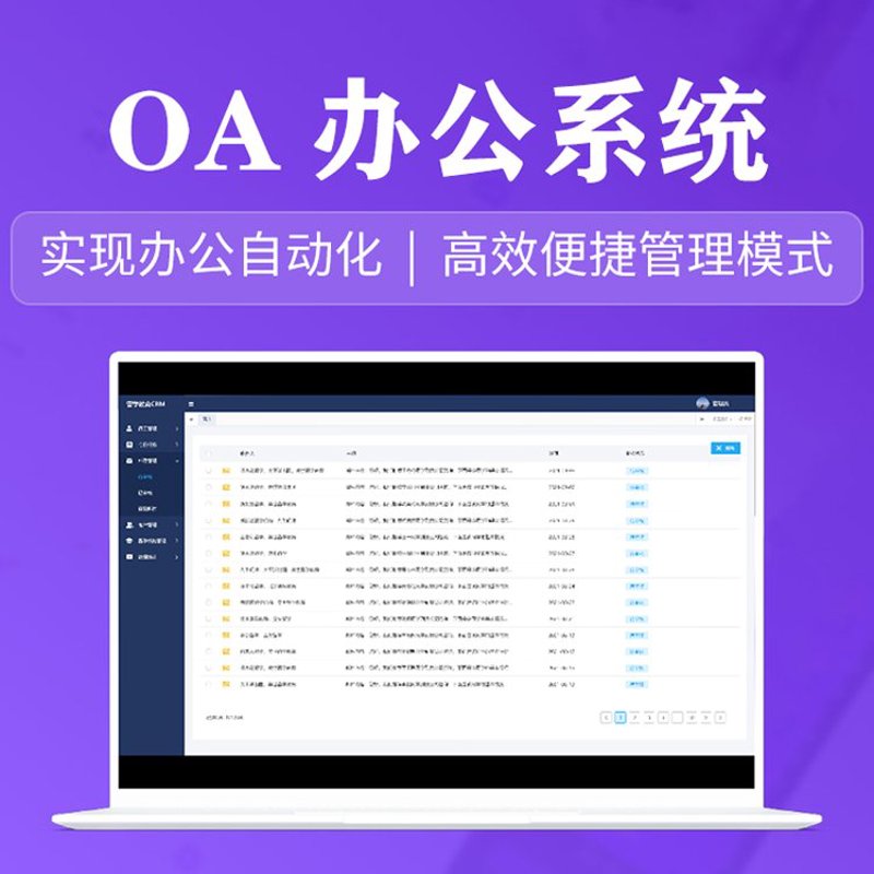 在当今数字化时代,企业要想抓住机遇、提升竞争力,开发一款专属的移动应用(App)是必不可少的战略步骤。本文将通过实战攻略类的方式,帮助您了解如何选择合适的app开发软件,并给出详细的行动指南。