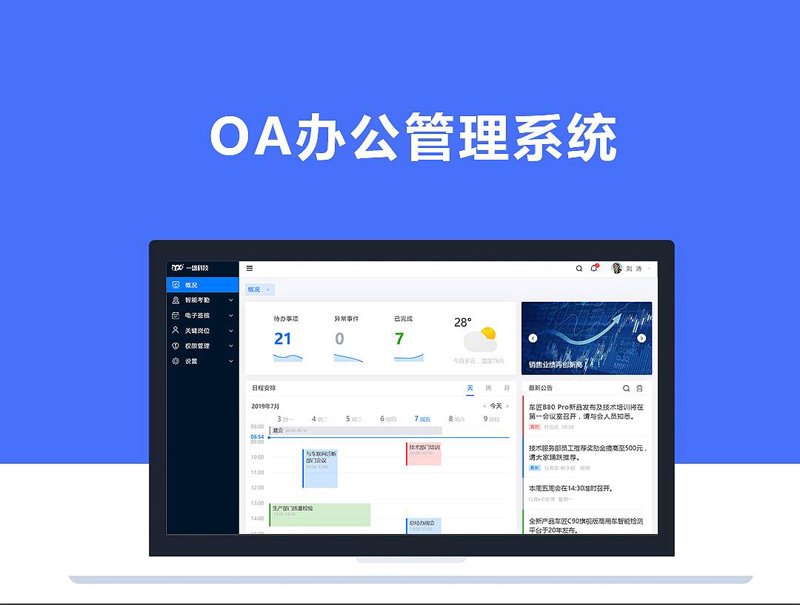 什么是软件外包公司？他们如何运作？让我们一起揭开这个神秘面纱。