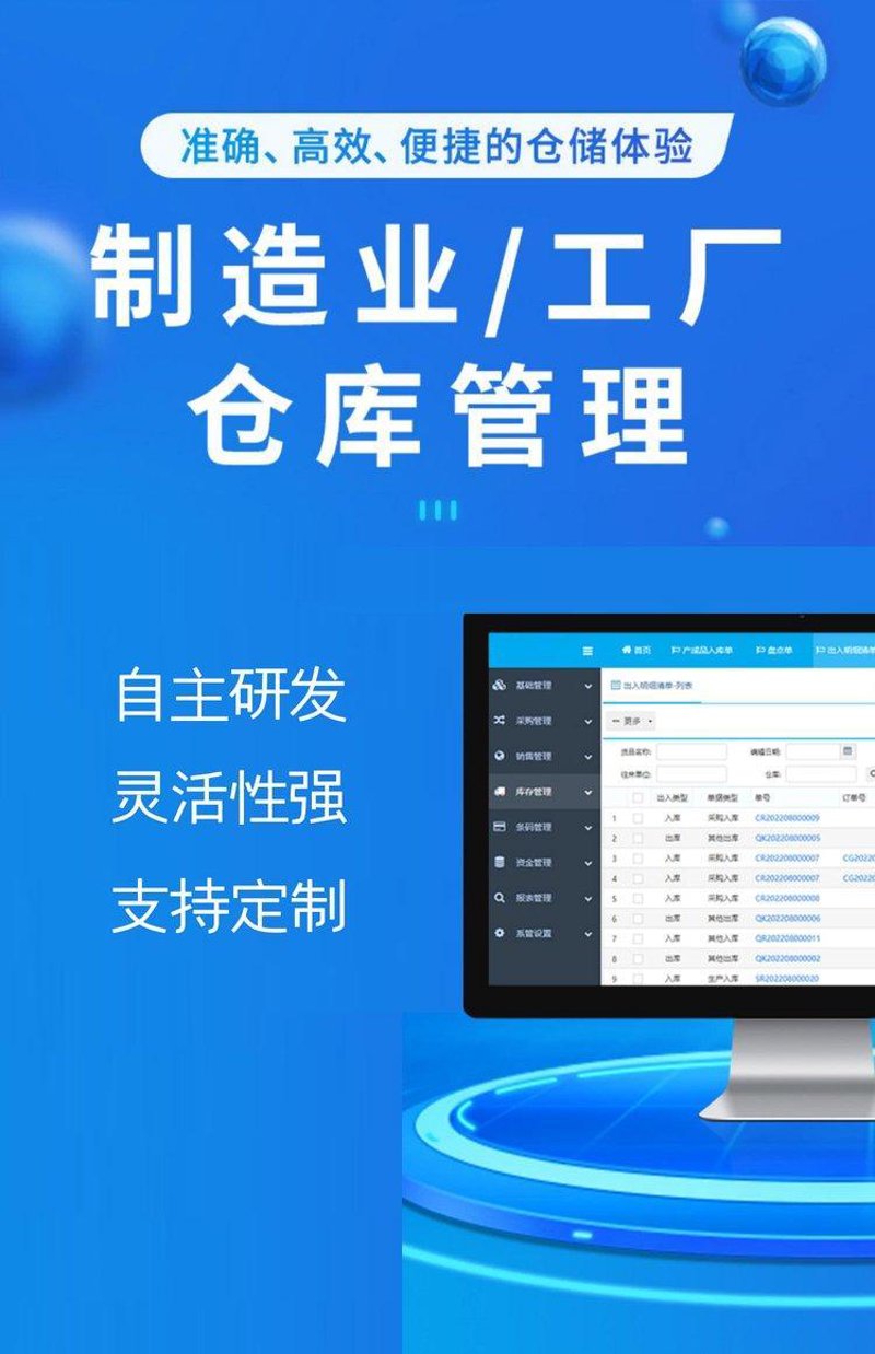 软件外包公司是什么意思？让我们通过对话的方式揭开这个行业的神秘面纱。